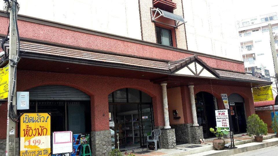 Pjr Chateau 방콕 외부 사진