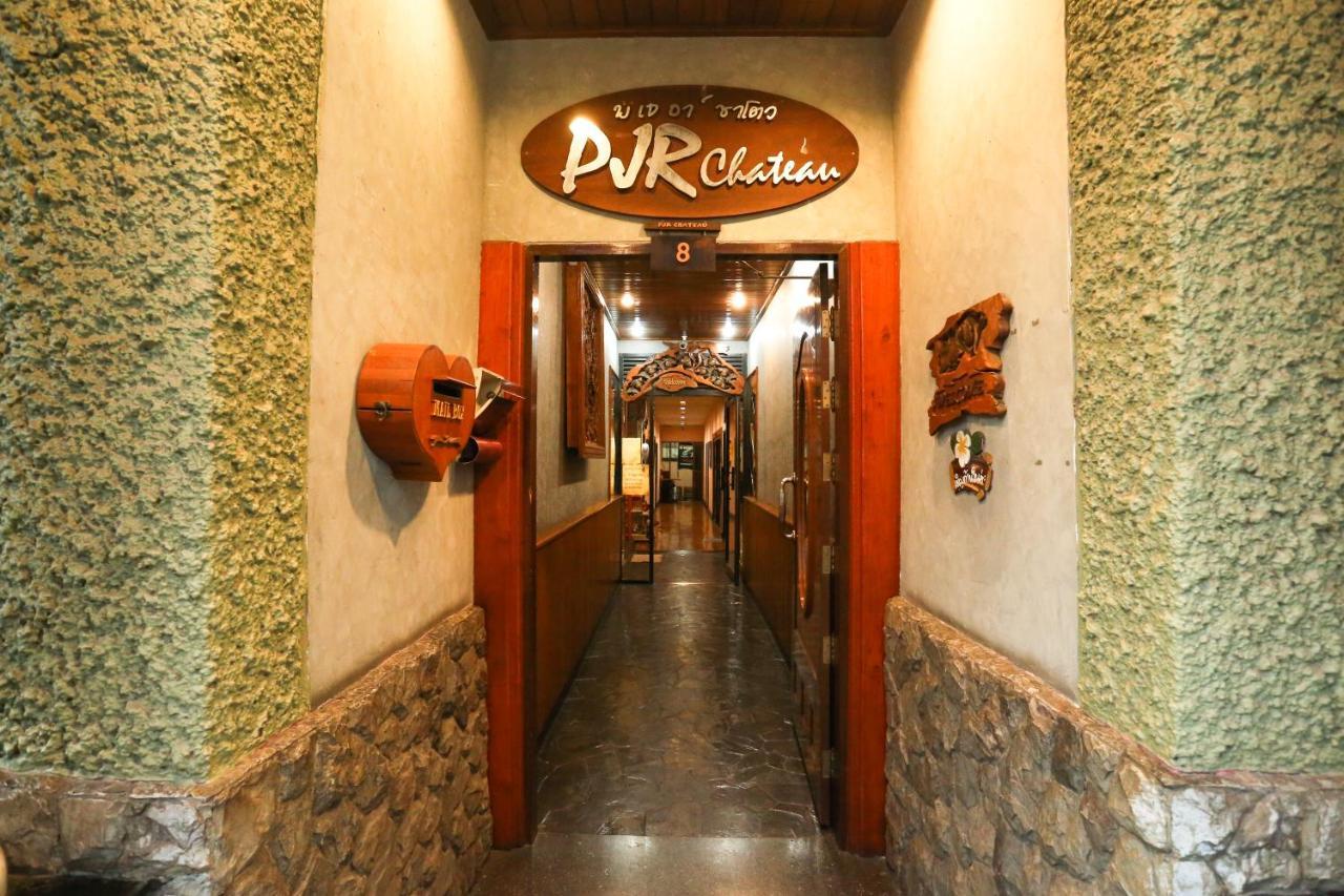 Pjr Chateau 방콕 외부 사진